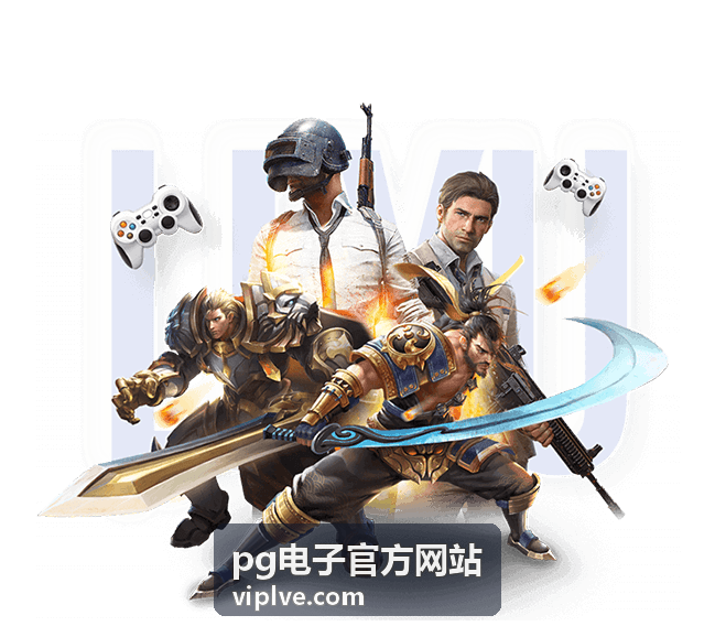 pg电子官方网站 热门游戏推荐封面